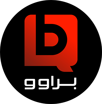 فست فود براوو